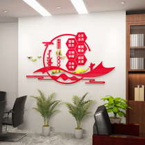 Career Organs Unit Meeting Office Party Political Building Culture Background Decoration Acrylic 3d Solid Wall Sticker Slogans