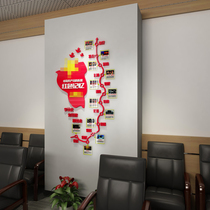 Acrylic 3d Solid Wall Sticker Party Political Construction Culture nineteen Large Office Room Signs Unit Company Decoration Painting