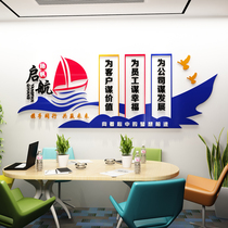 Corporate Enterprise Cultural Wall Decoration Acrylic 3d Solid Wall Sticker Office Inspirational Signs Team Dream Development