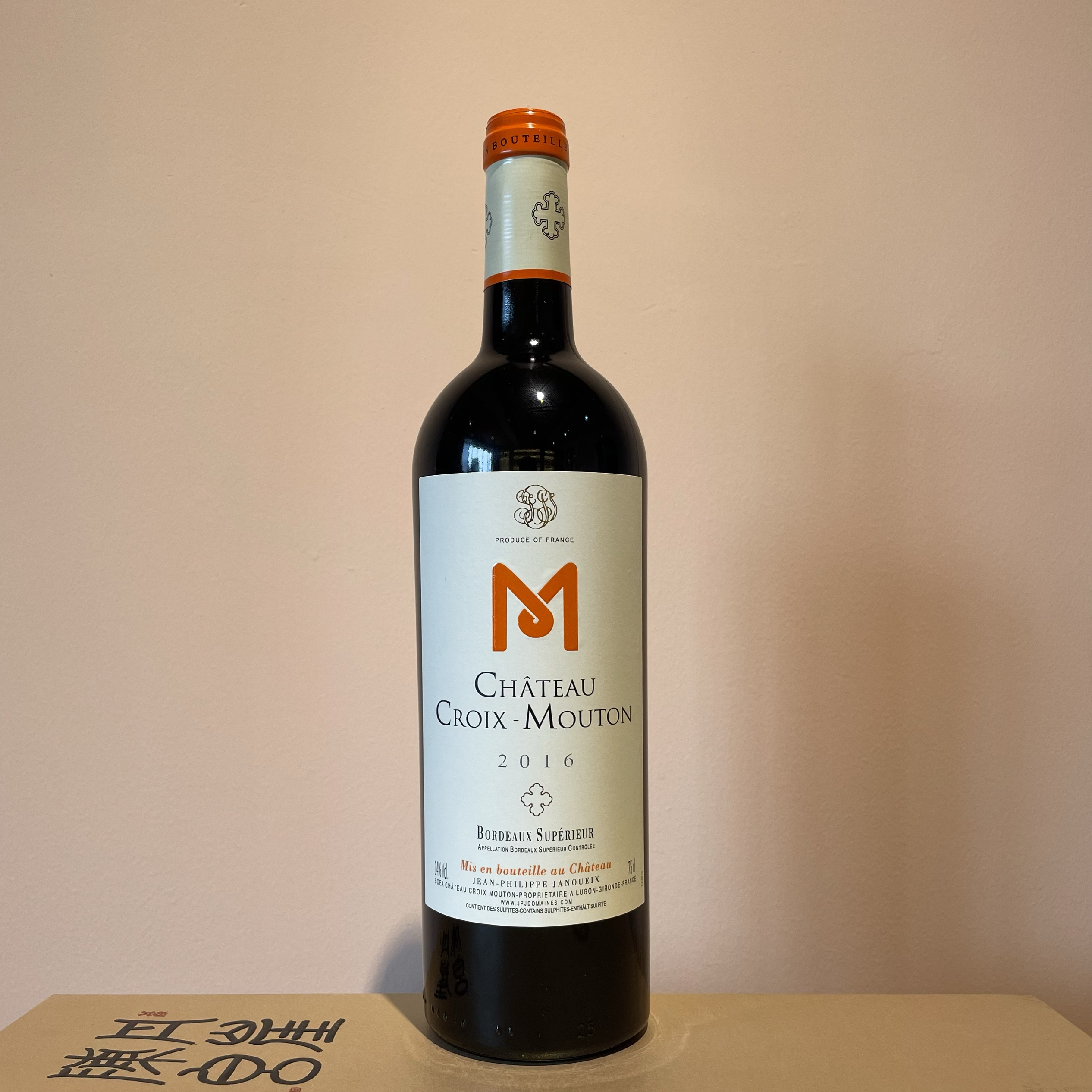 十字木桐红酒2016 Chateau Croix Mouton评价- 淘宝网
