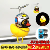 Социальная утка Altman-крыла