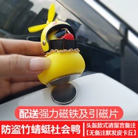 Общество анти-крапинки