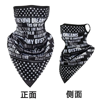 Письмовая газета [подвесное ухо