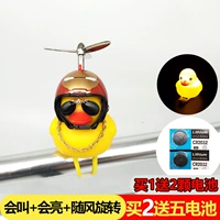 Сломанная серебряная крыло Золотая Железная Человека Социальная утка