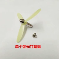 Один флуоресцентный бамбук -дракоза