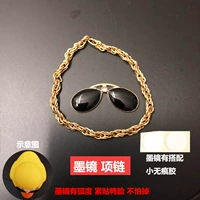 Социальная утка -Sunglasses+Ожерелье