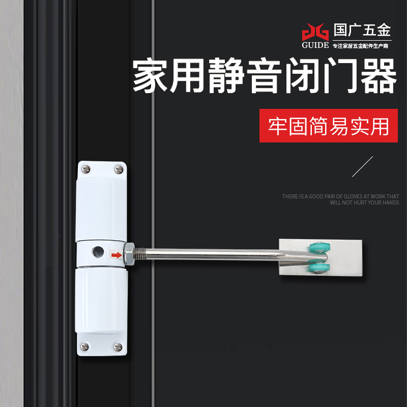 Door closer light household automatic door closer without buffer small door closer artifact spring door bow simple door closer