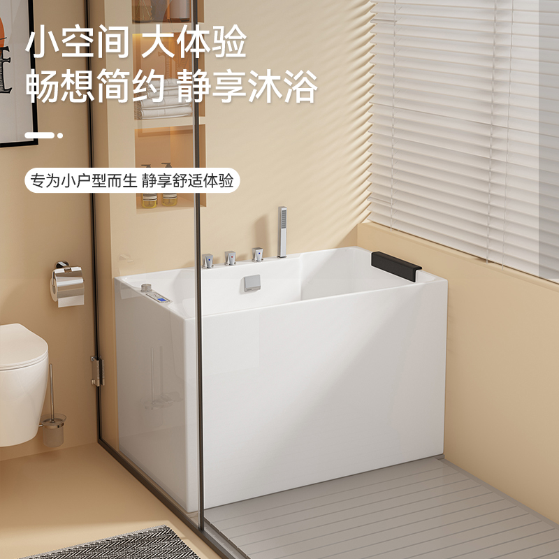 German Gona Household Japanese-Style Sitting Bathtub Acrylic Surf Massage Constant Temperature Bathtub for Small Apartments with Seat, Depth 65cm