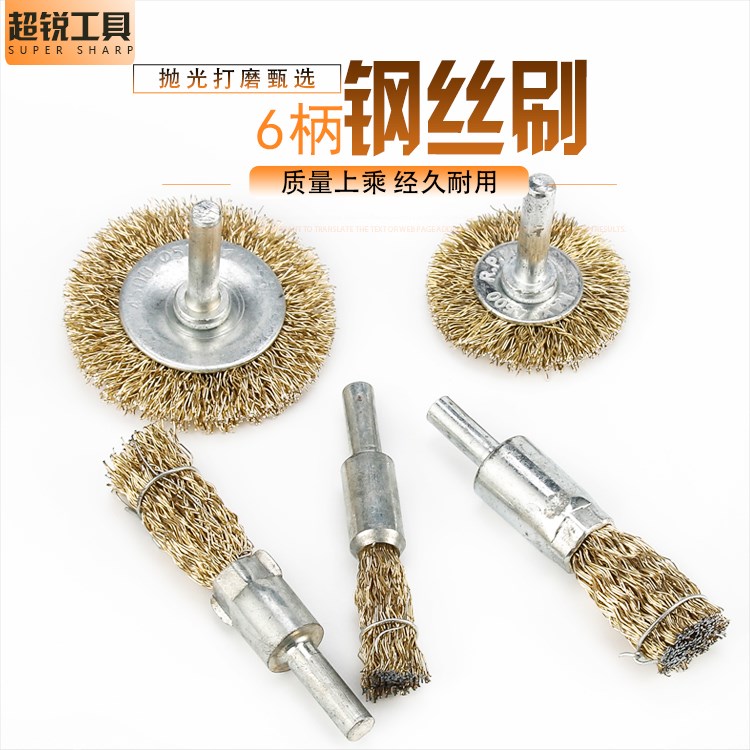 Đánh bóng hoa gốc rễ khắc đồ nội thất bàn chải công cụ chế biến gỗ dây bánh xe đánh bóng hợp kim nhôm đánh bóng bánh xe - Dụng cụ cầm tay
