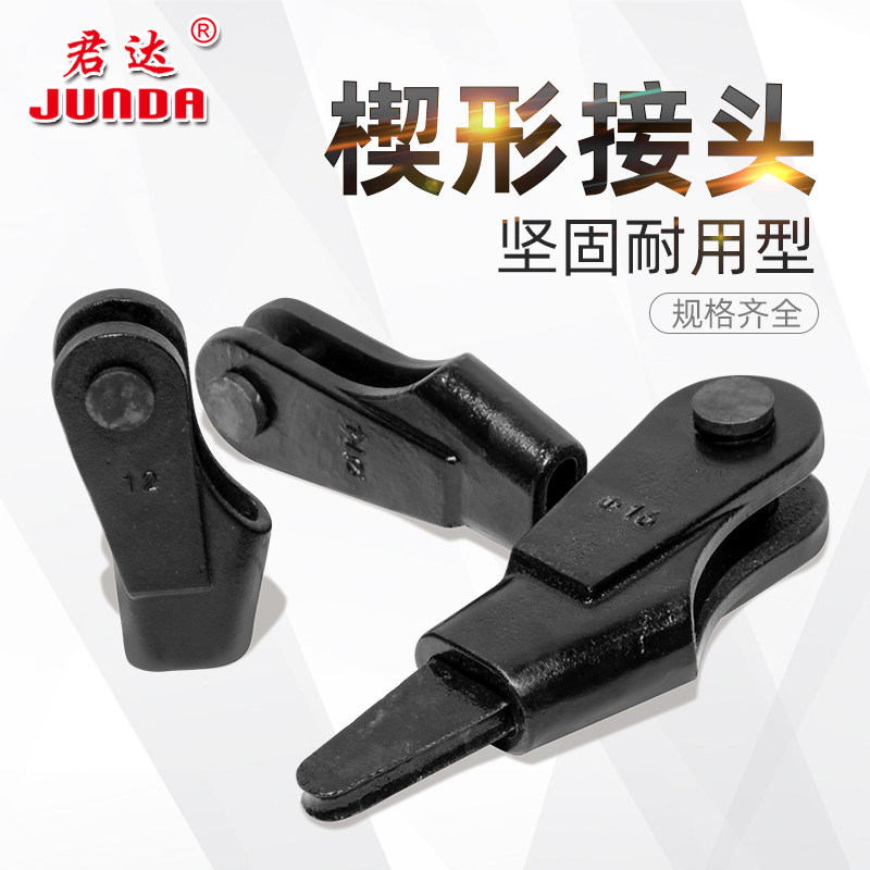 Steel Wire Rope Wedge Joint Connector 8mm Crane 12mm Crane Accessories Wire Rope Collet Chuck Wedge Sleeve