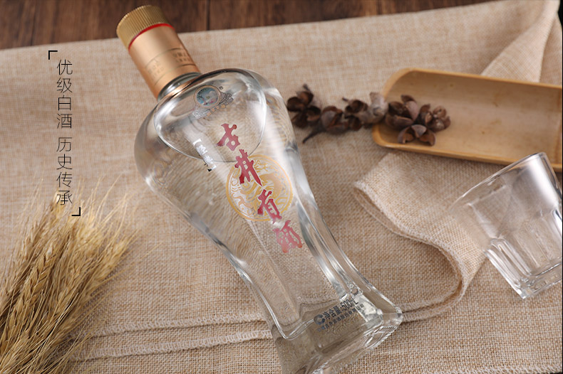 古井贡酒经典45度浓香型500ml×6瓶