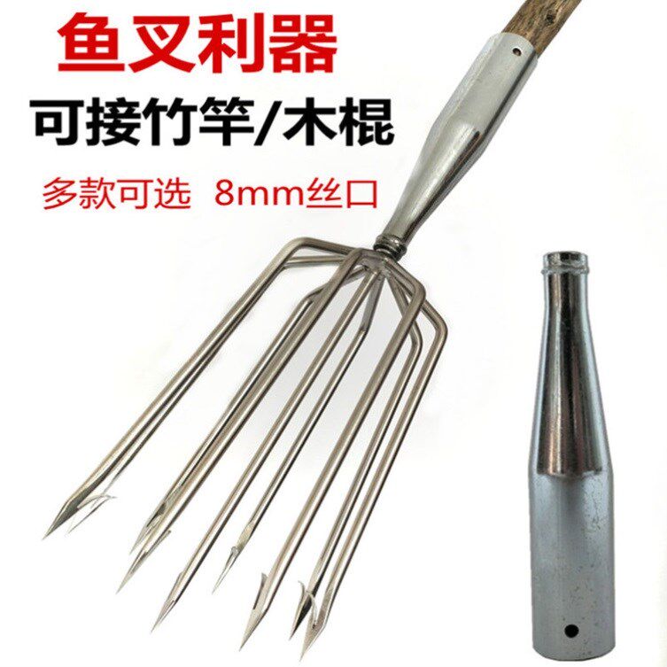 Harpoon Stainless Steel Head Fish Fork Rod Large Barb Small Harpoon Fork Sforked Forks Old Thickened Fishing Fork Head Rod