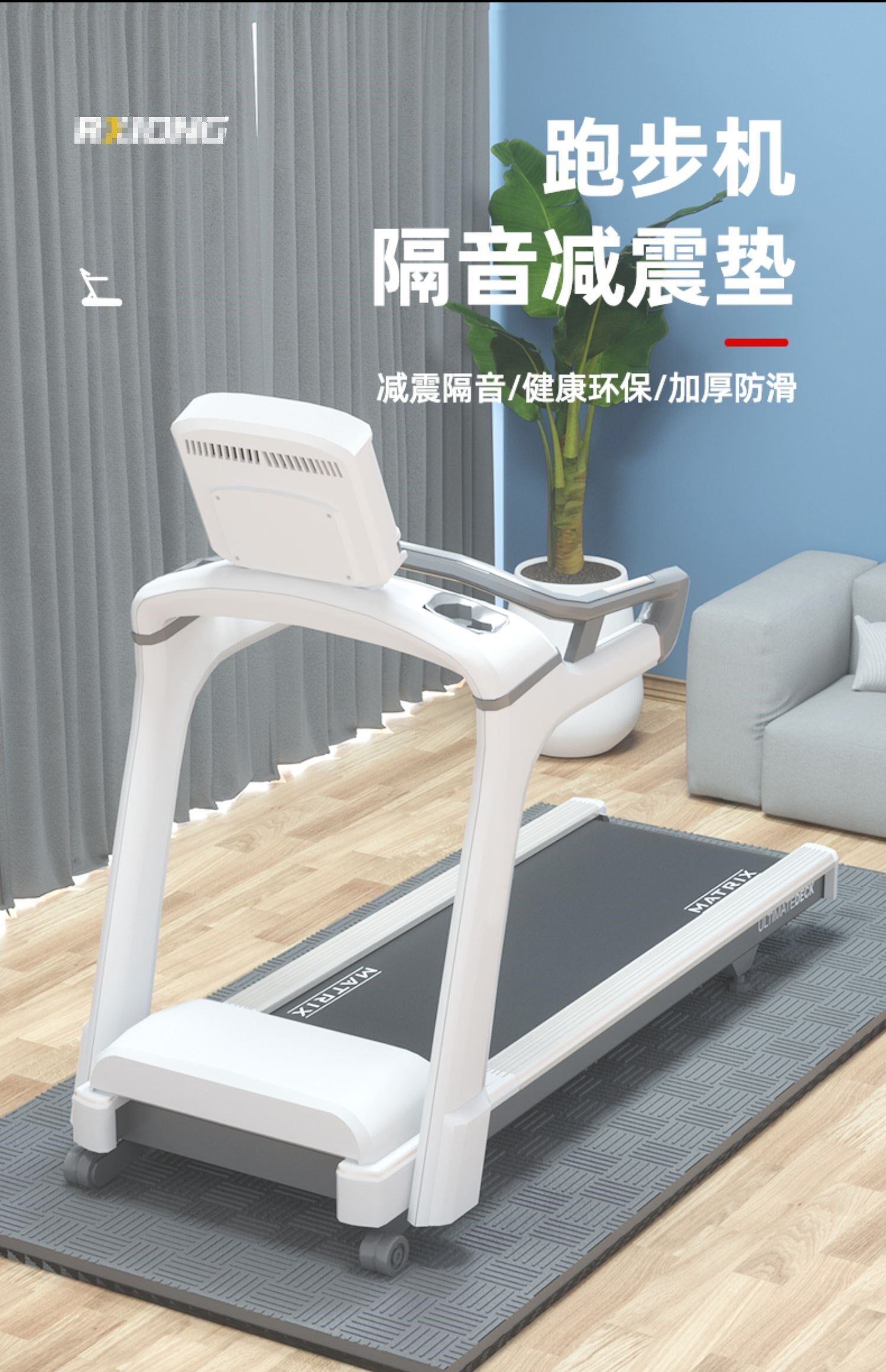 Treadmill Soundproofing Shock Absorbing Mat Floor Silent Mat Shockproof Ground Mat Thickened Cushion Foot Barbell Cushion Special Pad