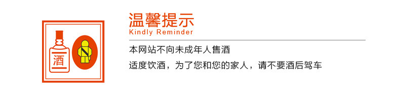 【中秋送礼必备】泸州老窖世家柔和52度*6