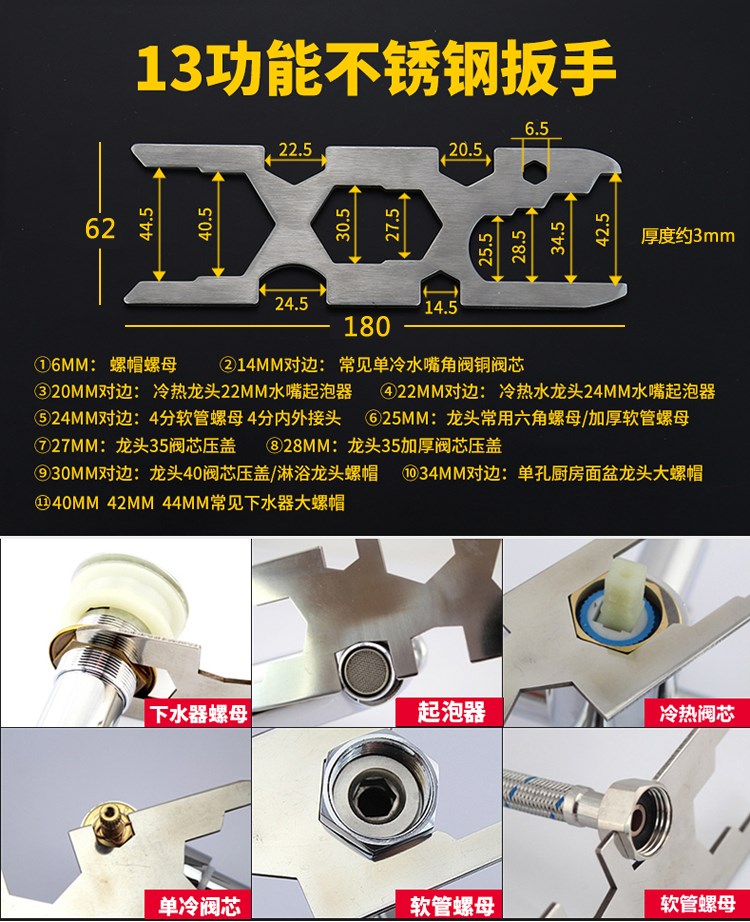 Rửa chậu rửa chén bát công cụ loại bỏ cài đặt phòng tắm sửa chữa ổ cắm hex cờ lê vít nut - Dụng cụ cầm tay