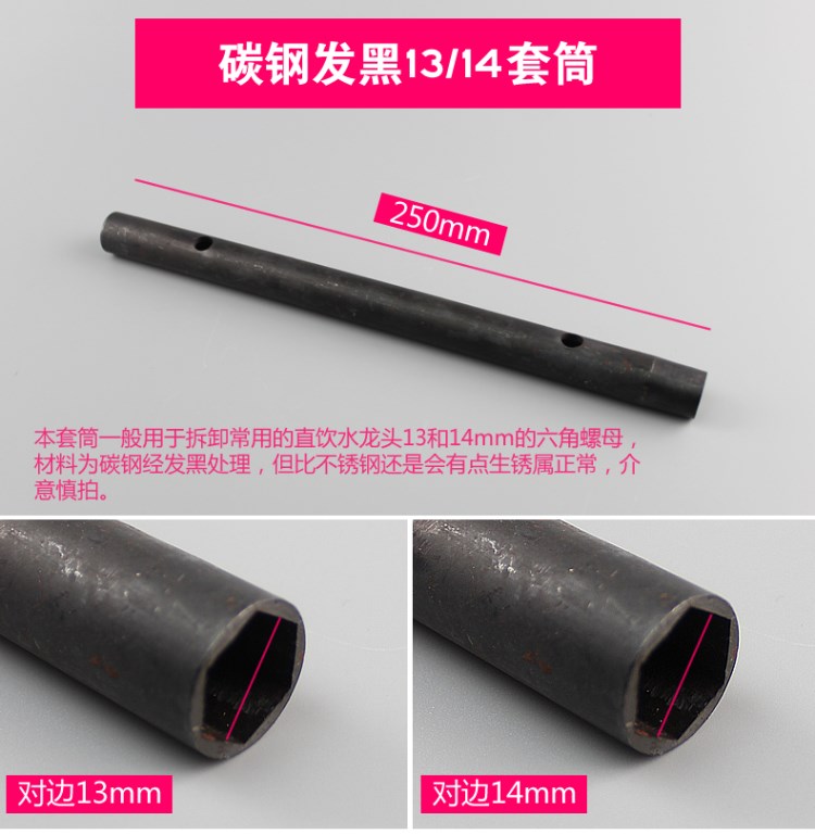 Rửa chậu rửa chén bát công cụ loại bỏ cài đặt phòng tắm sửa chữa ổ cắm hex cờ lê vít nut - Dụng cụ cầm tay