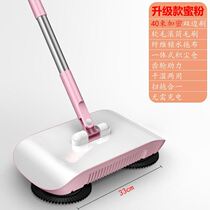 Automatic sweep of the mop two-in-one hand-push type electric mopping scraping integrated household small dustpan suit poop style