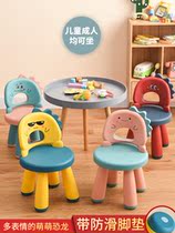 2021 mesh red stool comfortable for long sitting plastic thickened resistant baby small back chair One year old home plate Living room Real