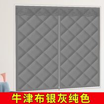 Winter windproof cotton curtains thickened Anti-cold wind seal windows insulated membranes Winter zipped Anti-freeze Divine Instrumental Bedroom