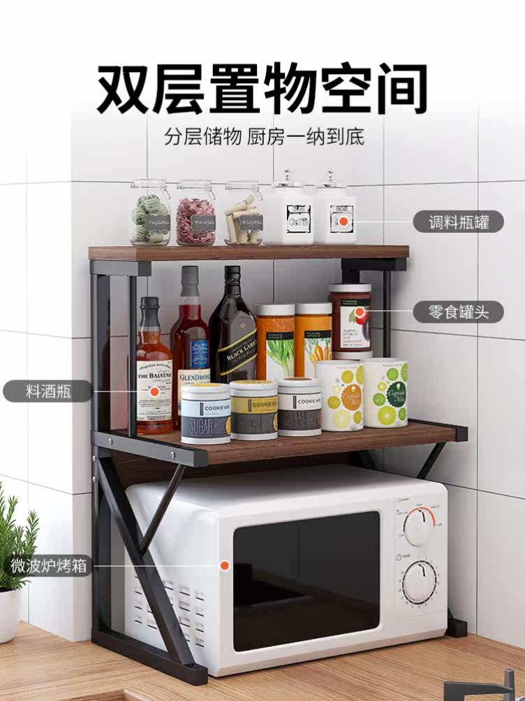 Baking Tool Containing the Divine Instrumental Kitchen Closeout Shelf Upscale Box Big Size Microwave Electric Cooker