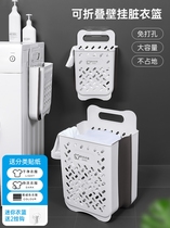 Dirty laundry basket High-quality laundry bucket frame Divine Artifact Dormitory Large-capacity Special Items Room Storage Basket