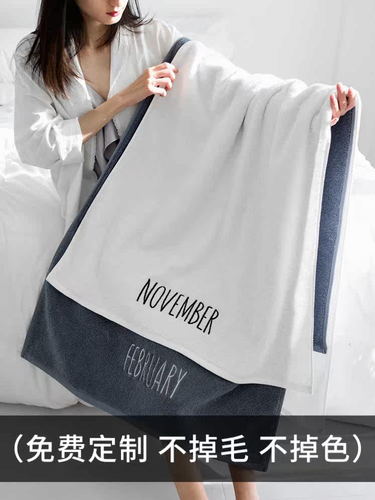 Net Red Bath Towel In High Face Value Co-Class Sense Guys Special Megapige 2021 New Thickening Women S High-end Brands