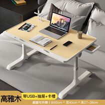 Bed Computer Sloth Person Table Removable Telescopic Folding Desk Can Liftable College Dorm Bed with a minimalist Enlarged Table