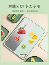 Stainless Steel Tablet Kitchen Dedicated Internet Red High-grade Vegetable Sink Large Size Surface Merchant Antibacterial Anti-mould No. Cut