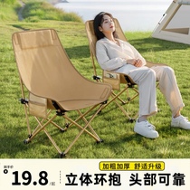 Moon chair outdoor camping chair folding chair sketching stool portable high back deck chair camping picnic camping table and chairs