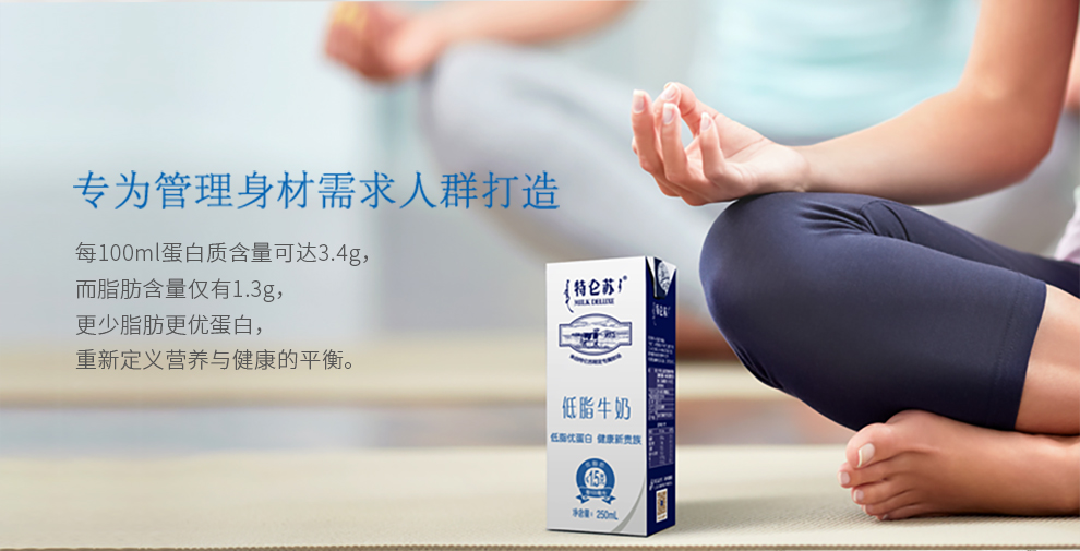 临期清仓 蒙牛 特仑苏 低脂牛奶 250ml*12盒*2箱 图6