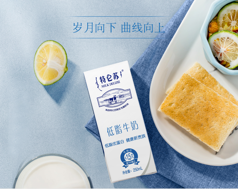 临期清仓 蒙牛 特仑苏 低脂牛奶 250ml*12盒*2箱 图4