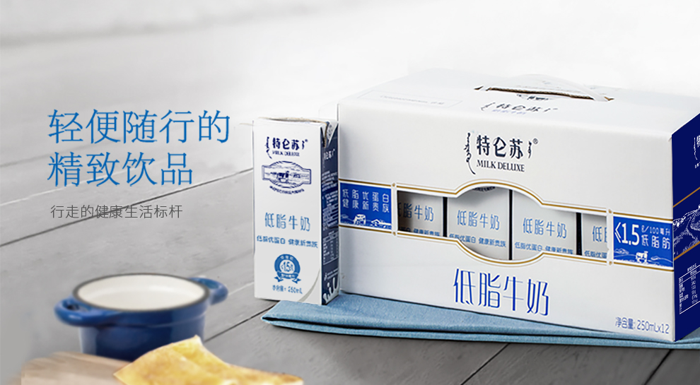 临期清仓 蒙牛 特仑苏 低脂牛奶 250ml*12盒*2箱 图8