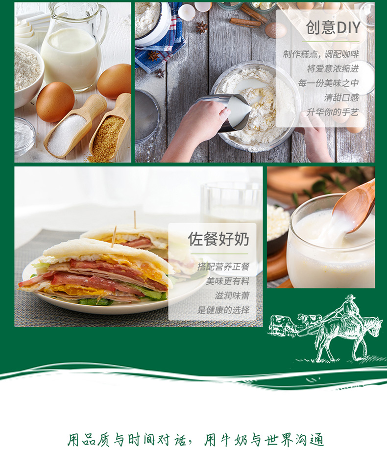 蒙牛 澳洲进口 全脂纯牛奶 1L*12盒 高钙高蛋白 图10