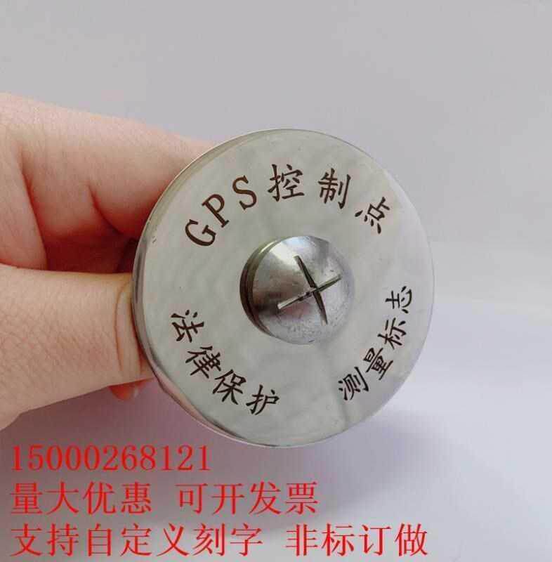 Pegging Cross Mapping Nail Adhesive Engineering Plus Coarse Steel Stainless Steel Spike lengthened monitoring nail specifications smooth