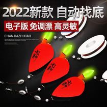 Free-to-float fully automatic find bottom electronic luminous floating rafting line group suit second-generation day and night dual-use fish drift fishing deity