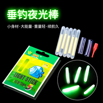 Oshin Luminous Stick Fishing Fluorescent Stick Valve Rod Nighttime Fishing Ultra Bright Luminous Stick Fishing Gear Accessories Fishing Accessories