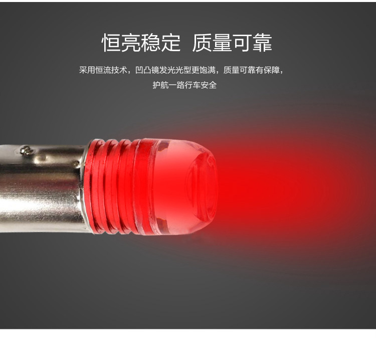 Xe tay ga đuôi bóng đèn sửa đổi xe điện led siêu sáng bóng đèn phanh 12 v đầy màu sắc nhấp nháy phía sau bóng đèn phía sau - Đèn xe máy đèn led xe vision