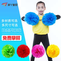 Chong Ya cheerleading team flower ball hand holding flower Primary School Cheerleading Competition props Flower Ball handle Sports Ball