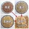 Товары от 柠柠原作