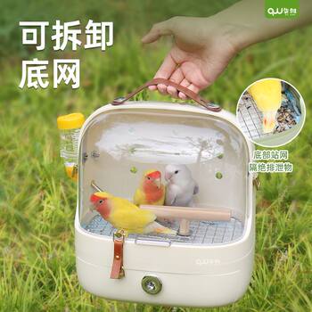 Parrot feeding water feeding bag xuanfeng peony outing cage monk ຮັງນົກອິນຊີຂະຫນາດນ້ອຍ ຖົງຍ່າງນົກ