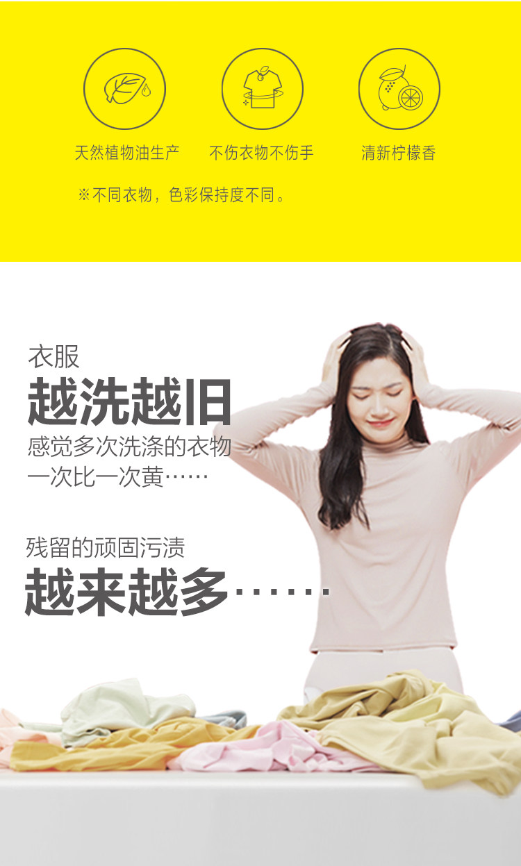 安享好物 安享B级肥皂-雕牌增白皂 企标