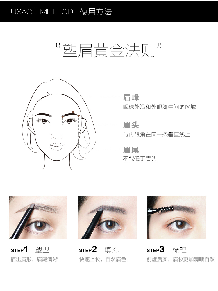 Unny đôi lông mày bút chì siêu mịn tóc không thấm nước và mồ hôi kéo dài không đánh dấu nữ kaki người mới bắt đầu nhuộm kem lông mày chính hãng - Bút chì lông mày / Bột / Stick chì kẻ mày maybelline