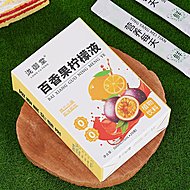 百香果柠檬液鲜果鲜榨饮品