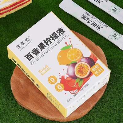 百香果柠檬液盒装独立条装鲜果鲜榨果柠檬汁鲜榨饮品百香果柠檬液