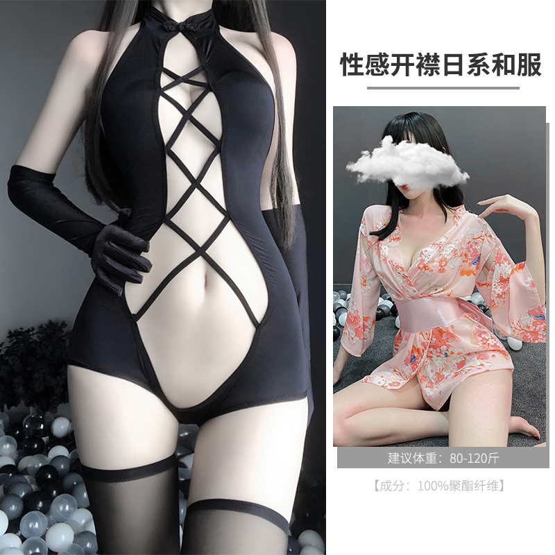 [Lace Up Jumpsuit] Sexy Cardigan Kimono + FREE SOCKSSexy lingerie pajamas Temptation Maid Dress passion Underwear Tight fitting one-piece garment sexy Hot On the bed Tease