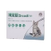 Mèo nhỏ Bolai En thả 1 con mèo nặng 2,5kg đuổi côn trùng tẩy giun trong cơ thể - Cat / Dog Medical Supplies 	các loại kim tiêm thú y	 Cat / Dog Medical Supplies