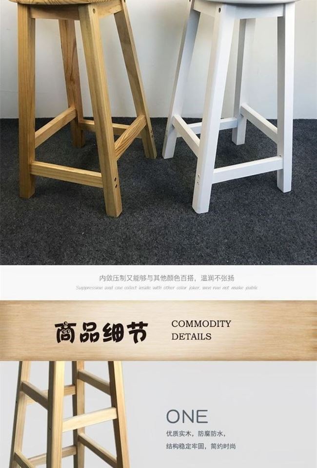 Cửa hàng cà phê đơn giản cao phân phân băng ghế thời trang đồ nội thất nâng cao cửa hàng quần áo bảo vệ môi trường ảnh xách tay retro trắng - Giải trí / Bar / KTV ghế tròn xoay