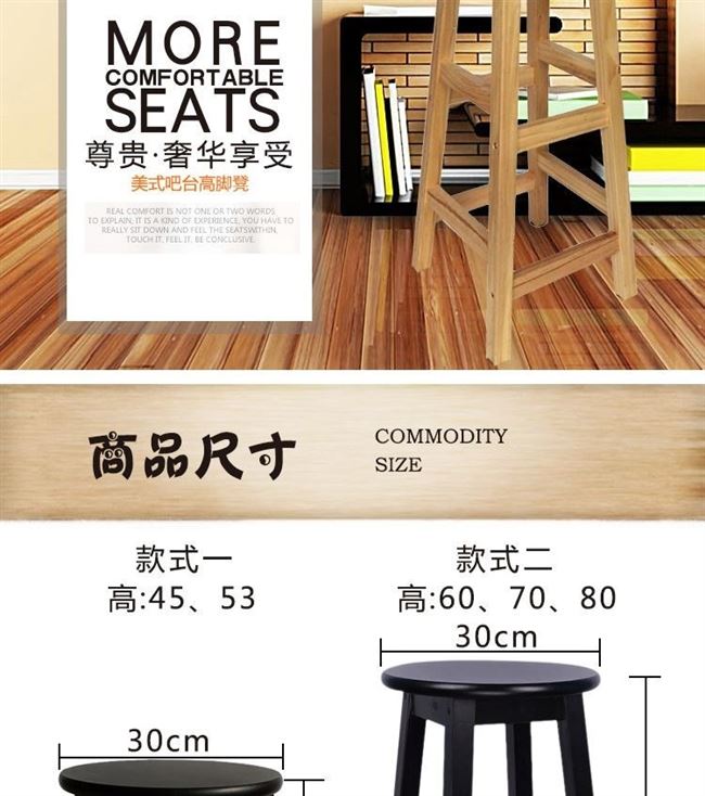 Cửa hàng cà phê đơn giản cao phân phân băng ghế thời trang đồ nội thất nâng cao cửa hàng quần áo bảo vệ môi trường ảnh xách tay retro trắng - Giải trí / Bar / KTV ghế tròn xoay