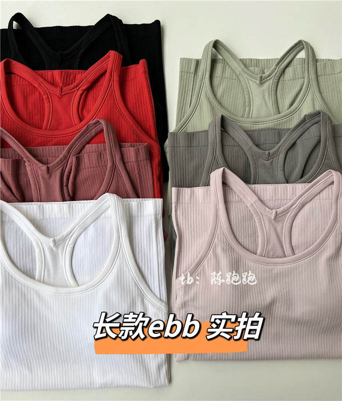 Chen Paopao Long and Short Styles Ebb with Chest Pads, Breathable, Slimming, Fitness, Weightlifting, Moisture-Wicking, Sweat-Wicking, Ribbed Yoga Tank Top for Women