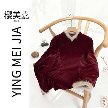 Silk new chinese style long sleeve top chinese style raw edge bottoming